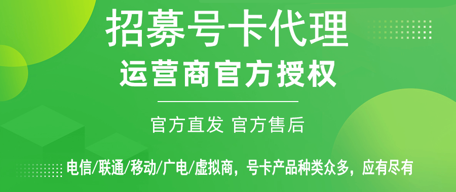 你们知道吗？卖手机卡可以赚钱？-第1张图片-我要赚钱网